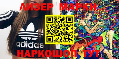 кокаин премиум Бийск