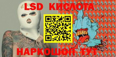 гашиш Кинель