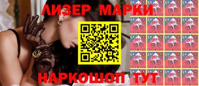 гашиш Кинель