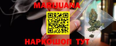 гашиш Кинель