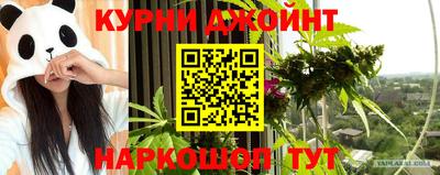 кокаин премиум Бийск