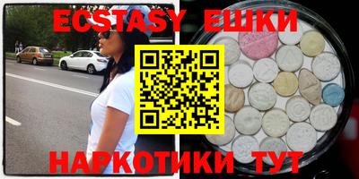 ГАЛЛЮЦИНОГЕННЫЕ ГРИБЫ Кимры