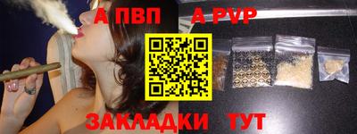 меф VHQ Берёзовский