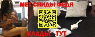 меф VHQ Берёзовский