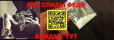 кокаин премиум Бийск