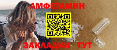 герыч Комсомольск-на-Амуре
