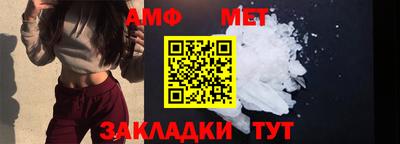 меф VHQ Берёзовский