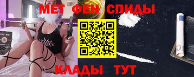 меф VHQ Берёзовский