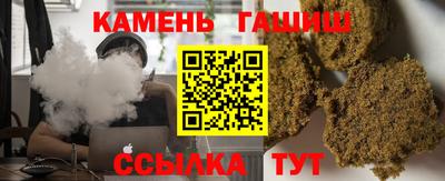 гашиш Кинель