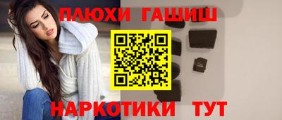 кокаин премиум Бийск