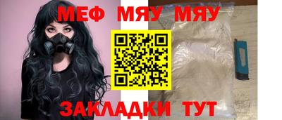 меф VHQ Берёзовский