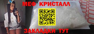 кокаин премиум Бийск