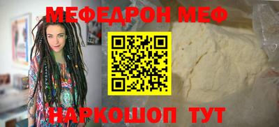 меф VHQ Берёзовский