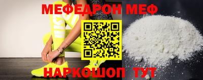 кокаин премиум Бийск