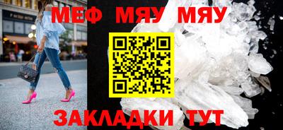 кокаин премиум Бийск