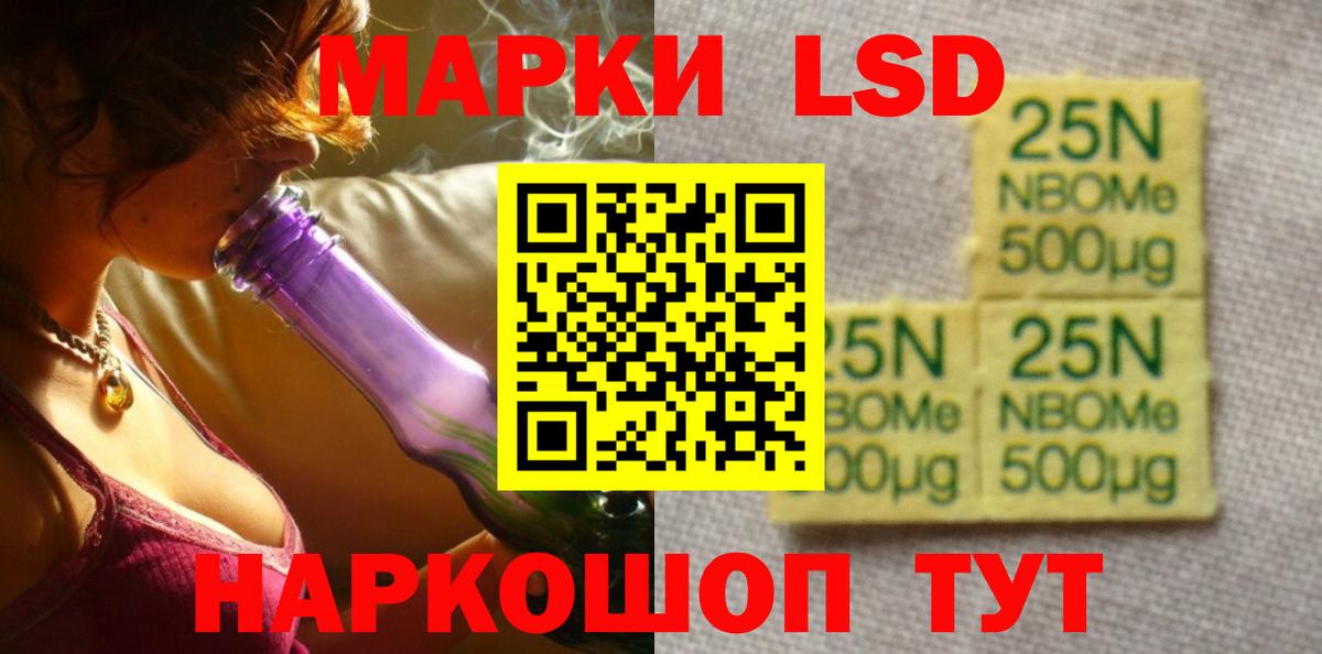 Можайск  ЛСД экстази ecstasy  Вход с VPN 