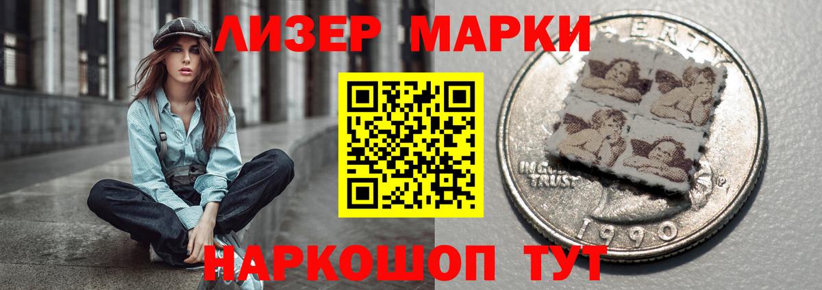 LSD-25 экстази кислота  ОМГ ОМГ ONION  Можайск 