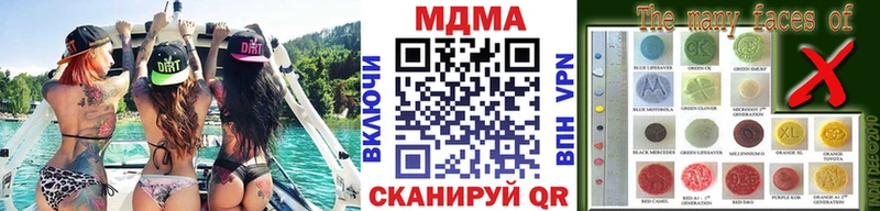 MDMA кристаллы  Можайск 