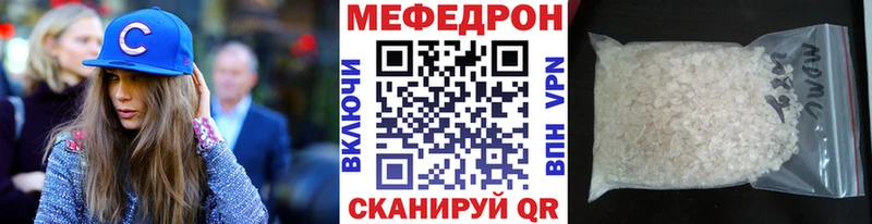 Мефедрон 4 MMC  Можайск 