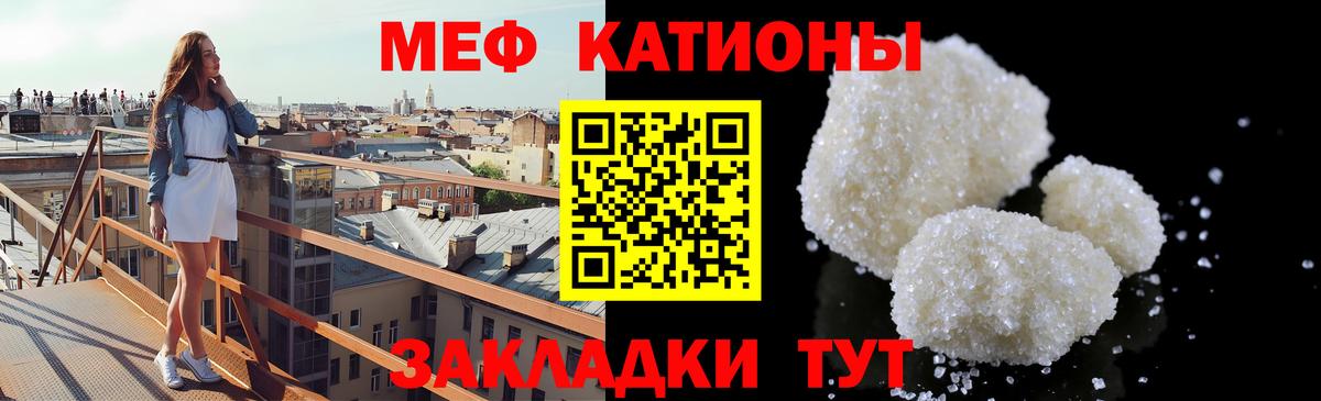 МЕФ мука Можайск