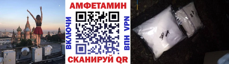 Метамфетамин пудра  Можайск 