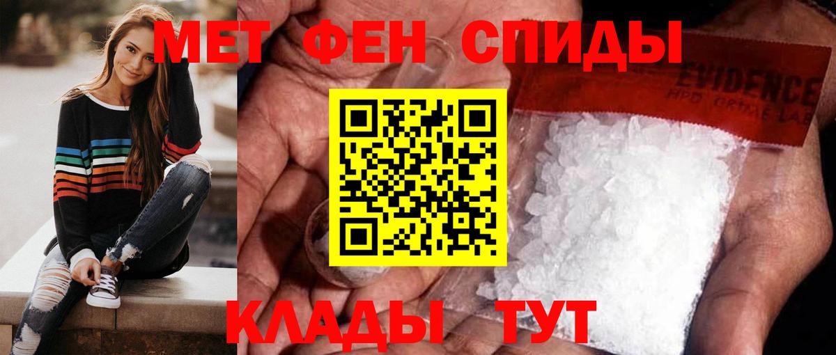 МЕТАМФЕТАМИН Декстрометамфетамин 99.9%  Можайск  МЕТАМФЕТАМИН Декстрометамфетамин 99.9% 