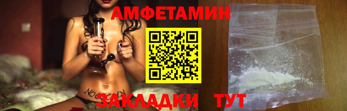 Можайск  Метамфетамин Methamphetamine  Метамфетамин Methamphetamine  Вход с VPN 