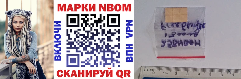 цены   Можайск  Марки 25I-NBOMe 1,5мг 