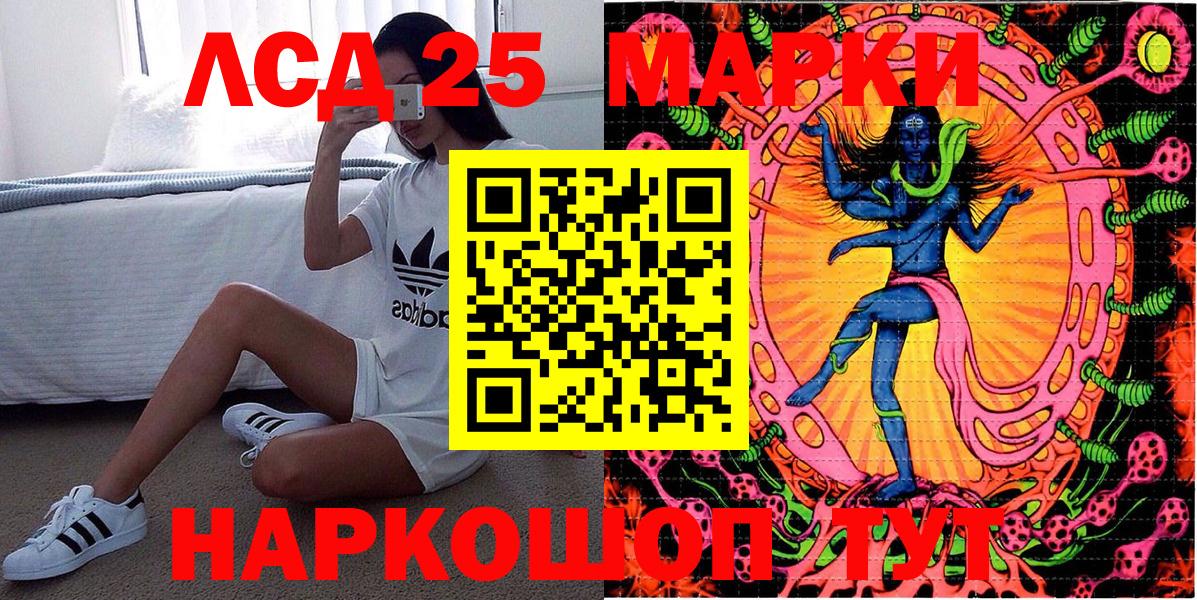 Наркотические марки 1,5мг  Можайск  Наркотические марки 1,5мг 