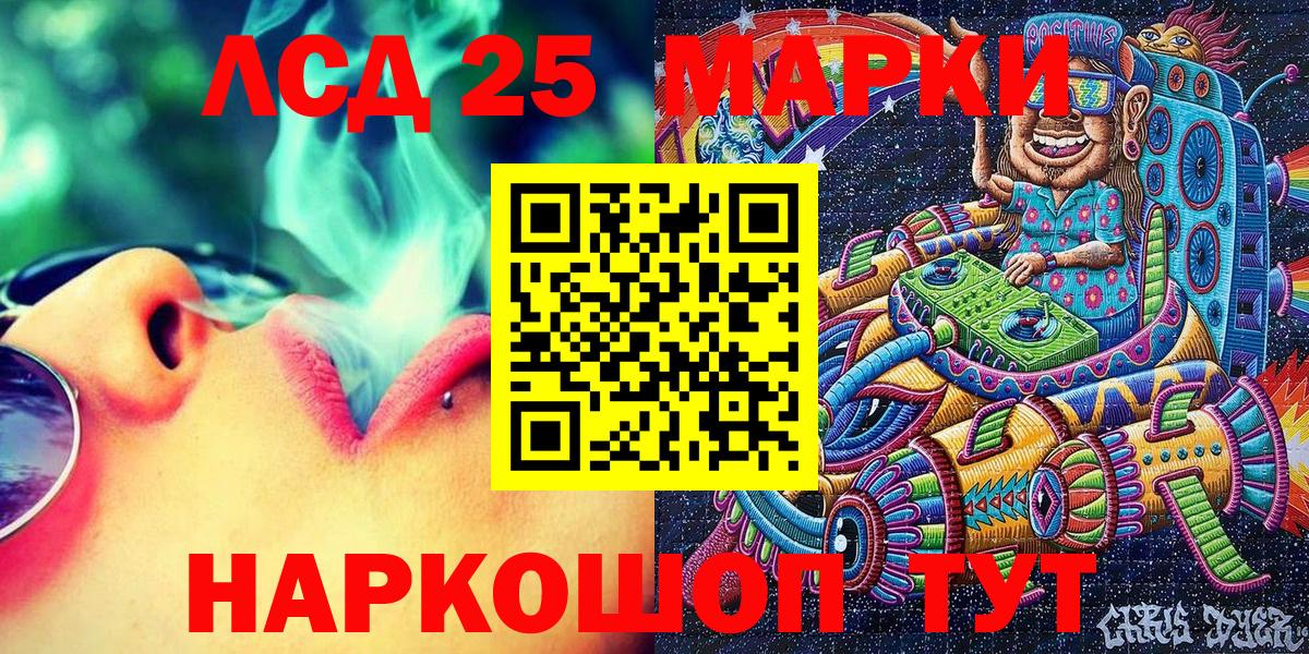 Марки N-bome 1,5мг  Вход с VPN  Можайск  Марки N-bome 1,5мг 