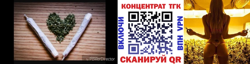 Дистиллят ТГК Wax  Можайск 