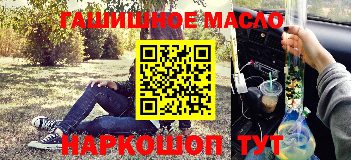 ТГК вейп  ТГК вейп с тгк  Вход с VPN  Можайск 
