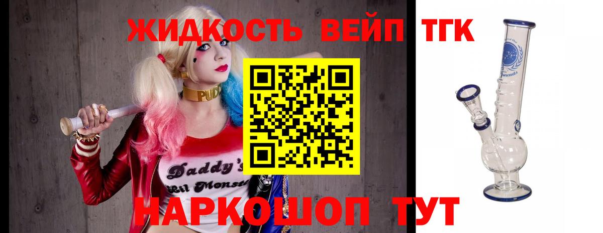 Лсд 25 Можайск