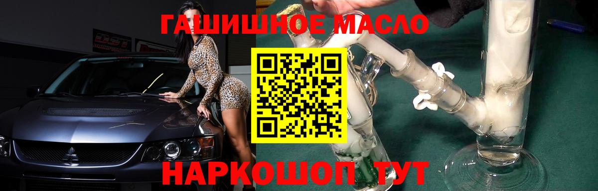 Дистиллят ТГК Wax  Можайск  Дистиллят ТГК концентрат 