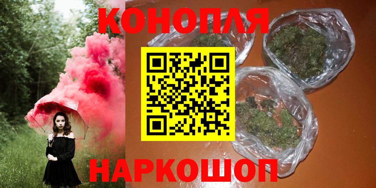 Можайск  Канабис марихуана  Вход с VPN  Шишки марихуана планчик 