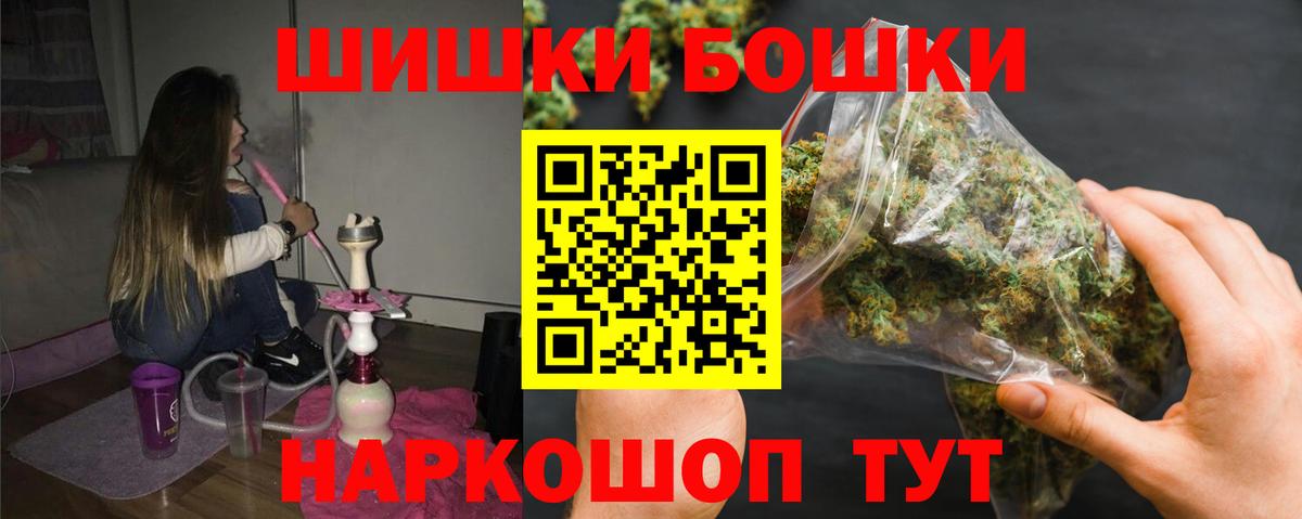 Шишки марихуана OG Kush Можайск